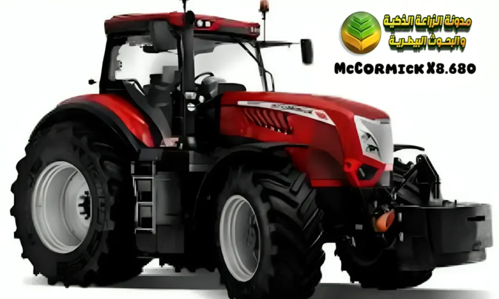 McCormick X8.680